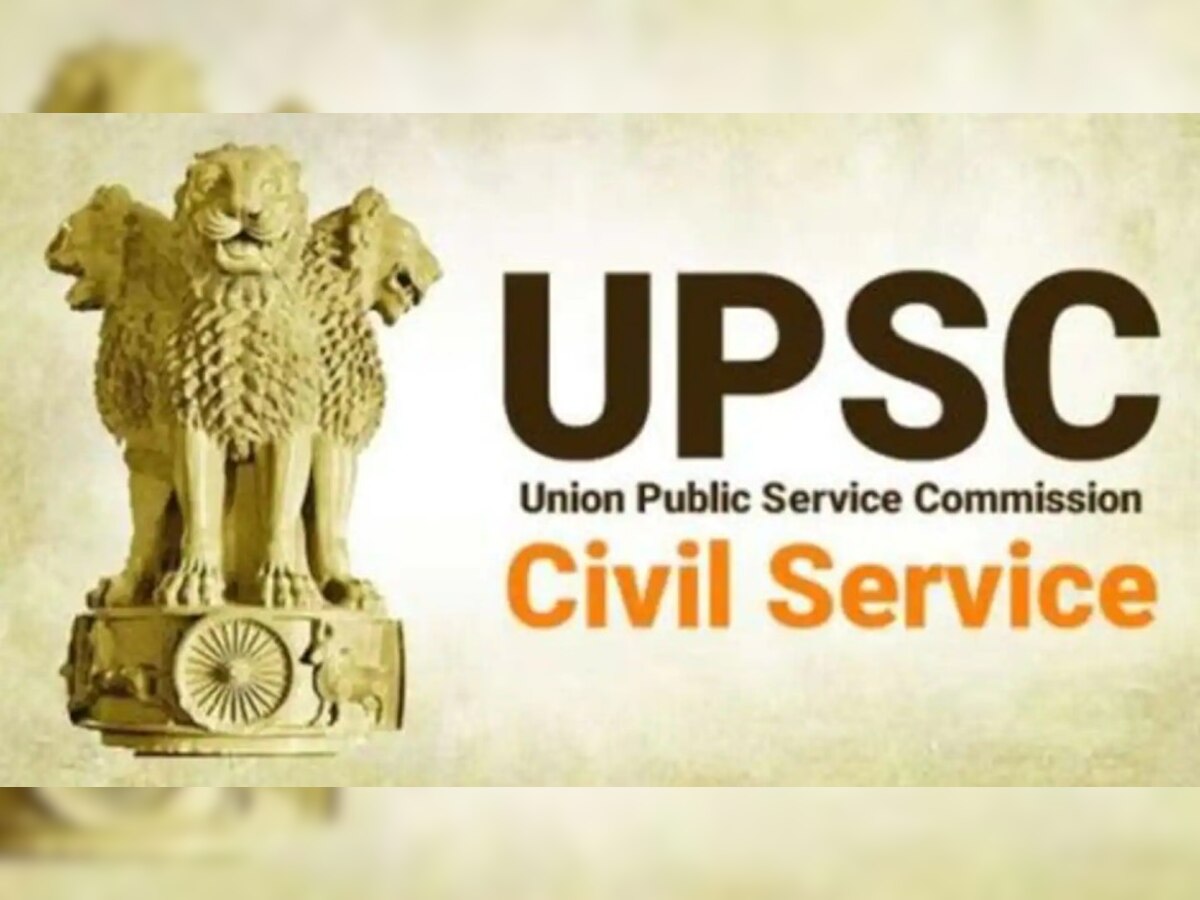 UPSC CSE Main Schedule 2022: यूपीएससी मेन परीक्षा का शेड्यूल जारी, जानें किस दिन होगा कौन सा पेपर