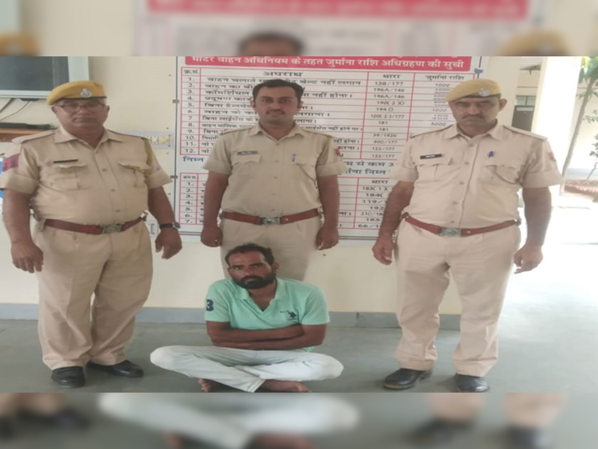 पुलिस की गिरफ्त में ओरोपी 