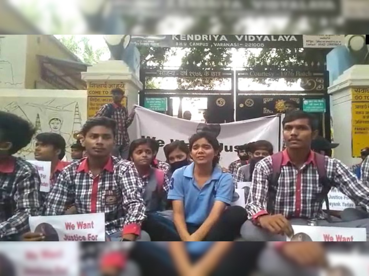 Varanasi News: ऐसा क्या हुआ जो फंदे से लटक गया मासूम छात्र, क्या मरने के बाद मिलेगा न्याय?