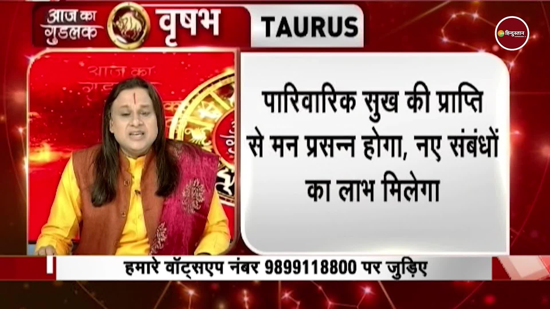 Astrology Aaj Ka Rashifal 3 August 2022 Daily Horoscope Today Horoscope Aries Taurus Aries And 3452