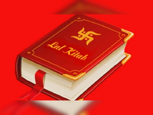 Lal Kitab Upay: बहुत चमत्कारी हैं लाल किताब के ये उपाय, अपनाते ही दूर होगी सभी परेशानी