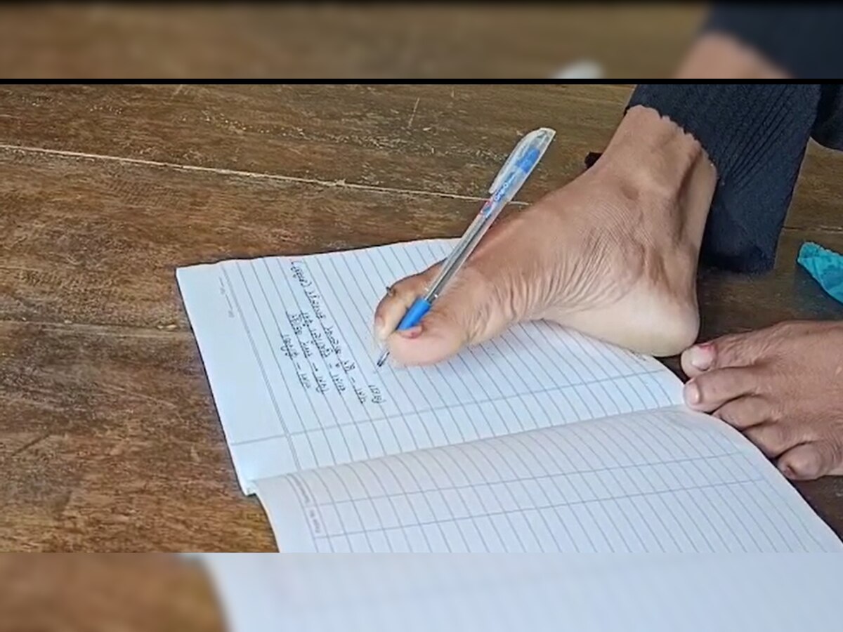 UP News: अमेठी की बेटी के हौसले को सलाम, पैरों से छात्रा लिख रही इबारत 