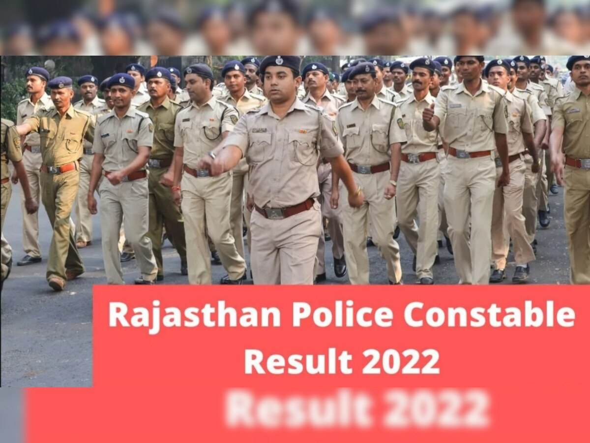 Rajasthan Police Constable Result 2022: राजस्थान पुलिस कांस्टेबल का रिजल्ट, ये रहा चेक करने का डायरेक्ट लिंक