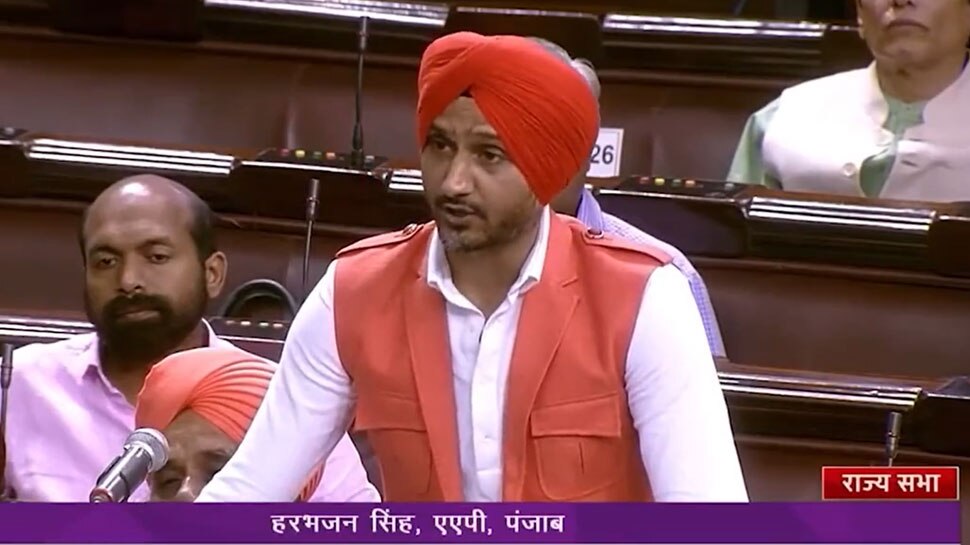 harbhajan Singh said with folded hands in Parliament, 'Emotions of every  Sikh were hurt'; everyone applauded | Parliament Session: संसद में भज्जी का  जोरदार डेब्यू, पहली बार में ही कह गए दिल