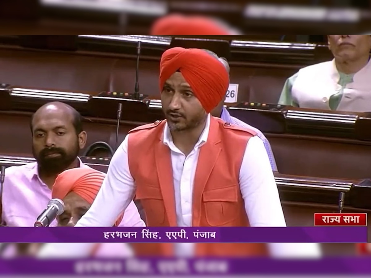 Parliament Session: संसद में भज्जी का जोरदार डेब्यू, पहली बार में ही कह गए दिल को छूने वाली ऐसी बात; बजने लगी तालियां