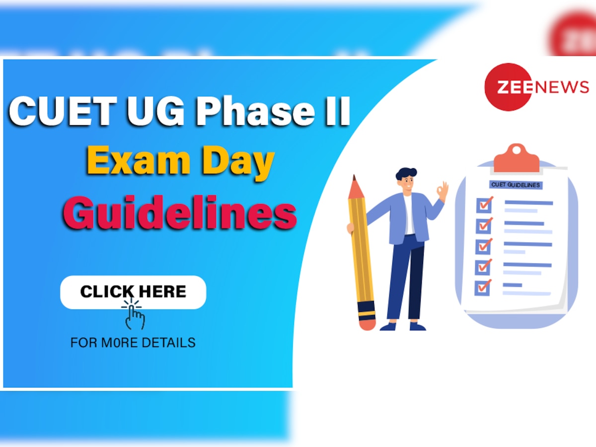 CUET UG Phase II 2022 Guidelines: क्या Wallet लेकर एग्जाम दे पाएं छात्र? जानें क्या लेकर जा सकते हैं और क्या नहीं?