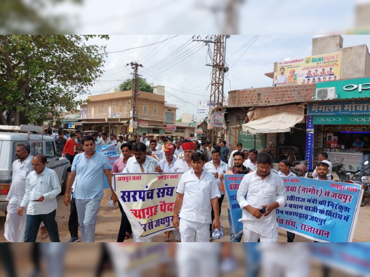 नागौर से सरपंचों का जत्था जयपुर के लिए कूच, मंत्री रमेश मीणा के खिलाफ प्रदर्शन