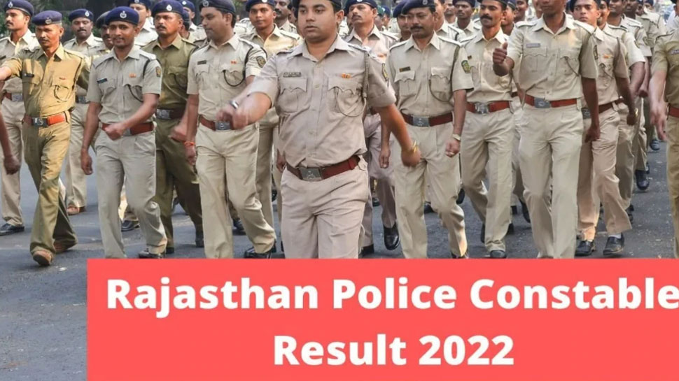 Police Constable Result 2022: Police should keep an eye on police.rajasthan.gov.in, sometimes the result can come