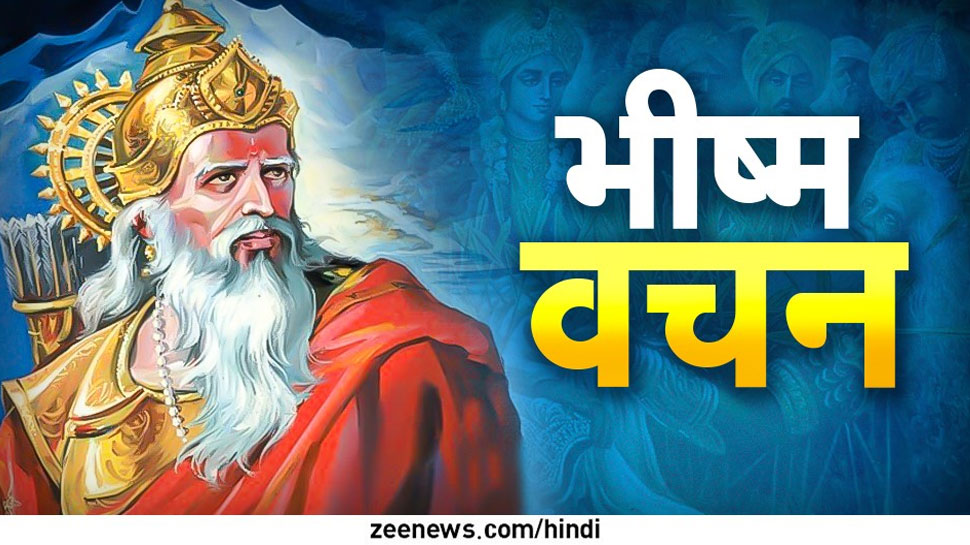 Bhishma Pitamah saw great form of Shri Krishna in Rajya Sabha ...