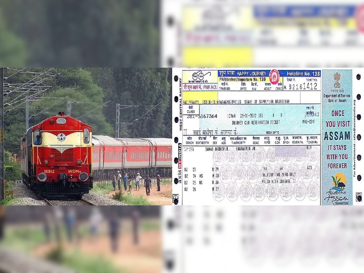 Indian Railways : रेलवे की टिकट कैंसिल करने पर ऐसे मिलेगा रिफंड, जानें डिटेल