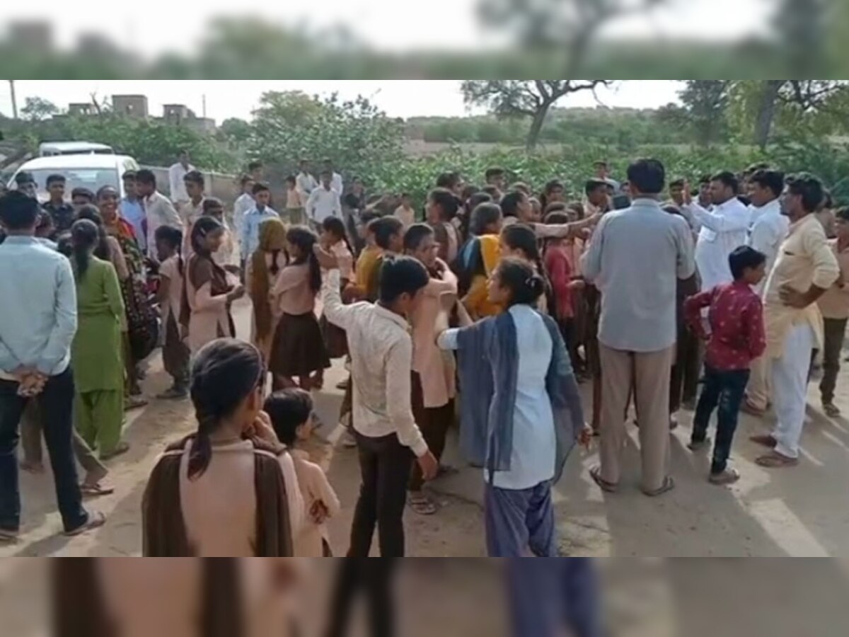 Kolayat: रिक्त पदों को भरने की मांग को लेकर स्कूल के तालाबंदी, विद्यार्थियों ने किया प्रदर्शन