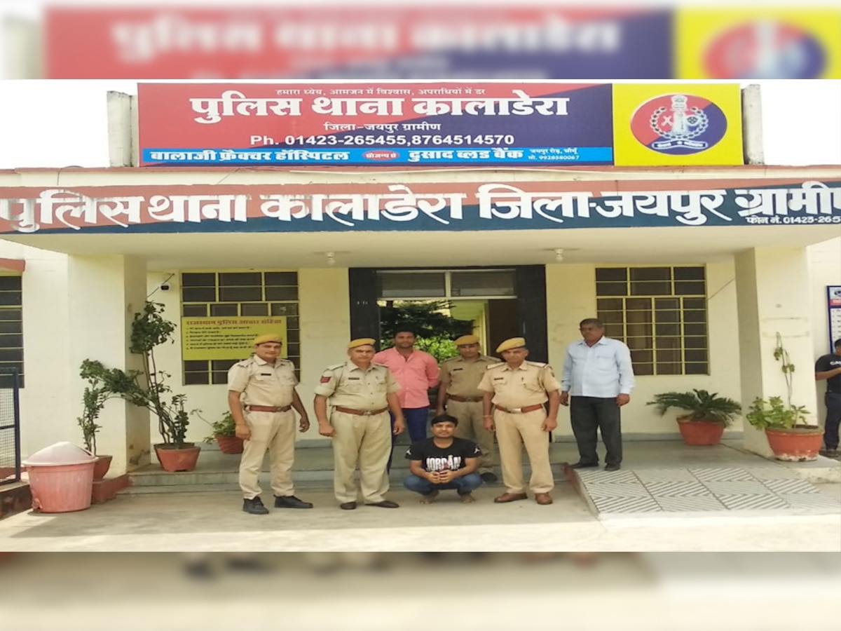 चौमूं: फर्जी फर्म बनाकर आरोपी ने लगाया लाखों का चूना, पुलिस ने यूपी से किया अरेस्ट