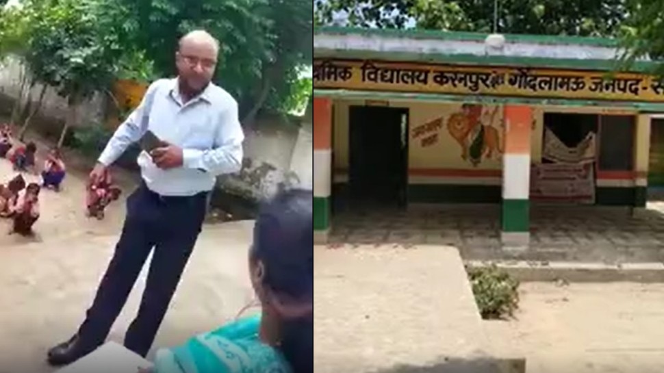 Sitapur: Teacher was angry at the absence of absent, abuses the principal in front of the children, now falling