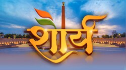 करगिल युद्ध का वो हीरो जिसने सीने पर 15 गोलियां खाकर भी टाइगर हिल पर लहराया तिरंगा