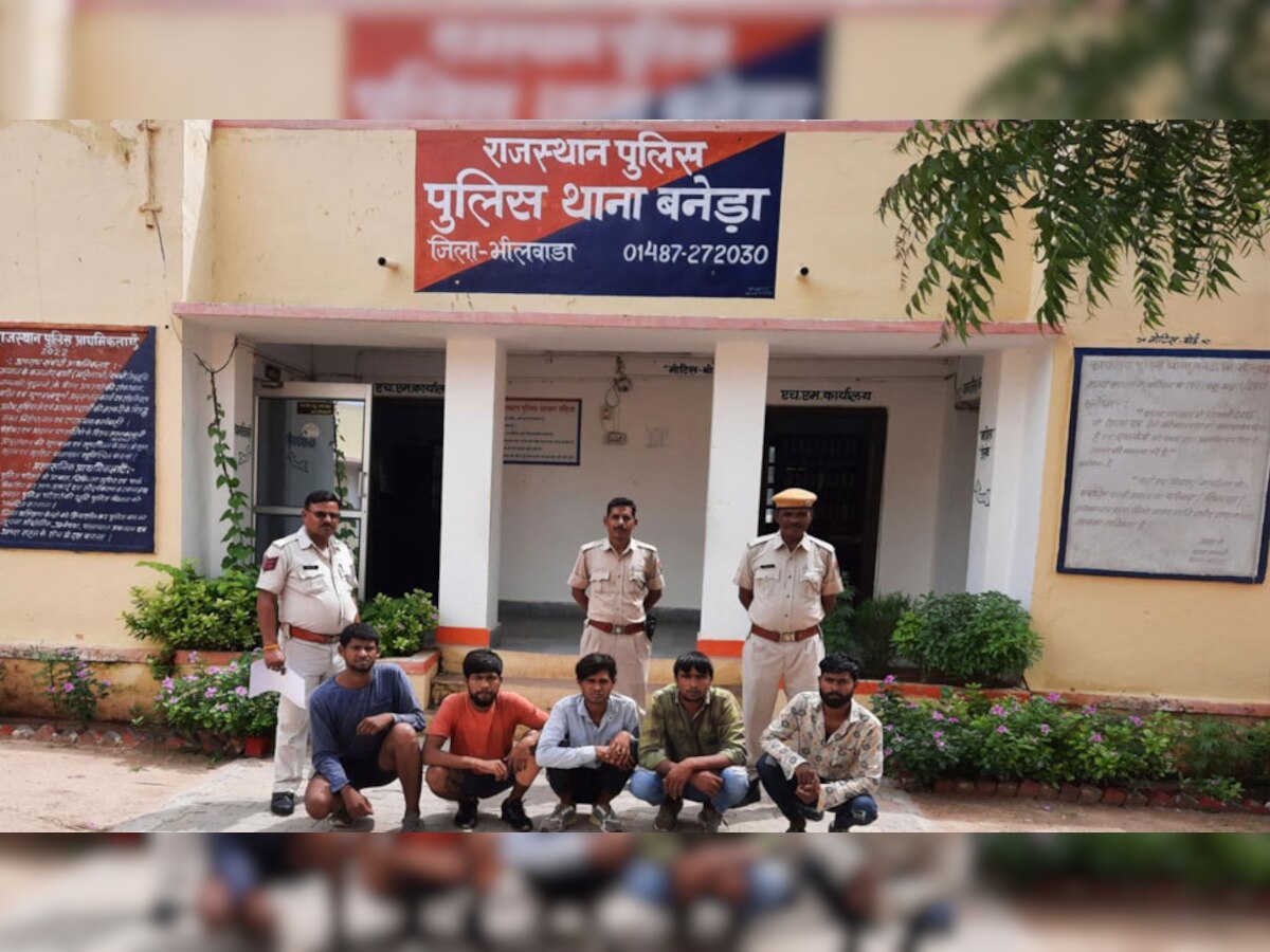 शाहपुरा में पेट्रोल पंप पर लूट की योजना बनाते पांच गिरफ़्तार, बरामद हुई ये चीजें