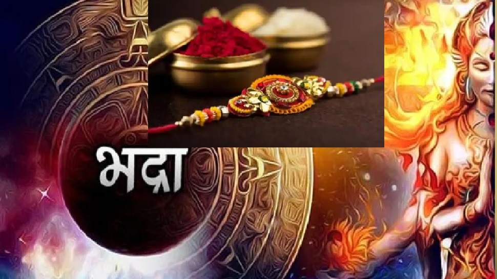 Rakshabandhan 2022: As soon as he was born, Shani Dev's sister created a holocaust, the gods were trembling, know who is the corruption, the rakhi is hovering over the rakhi