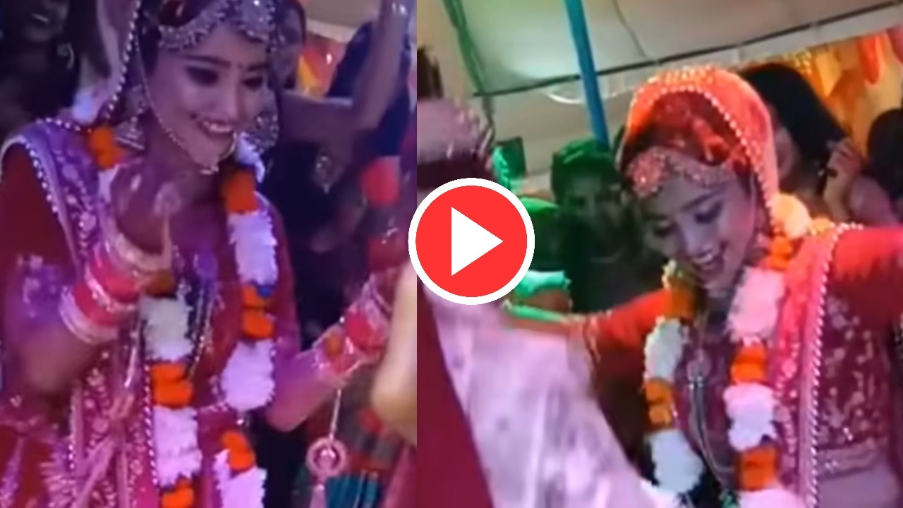 Dulha Dulhan Dance Video: भोजपुरी गाने पर दुल्हन ने लगाए ऐसे ठुमके, देखता रह गया दूल्हा