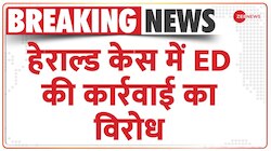 National Herald Case में विजय चौक पर कांग्रेस सांसदों का विरोध