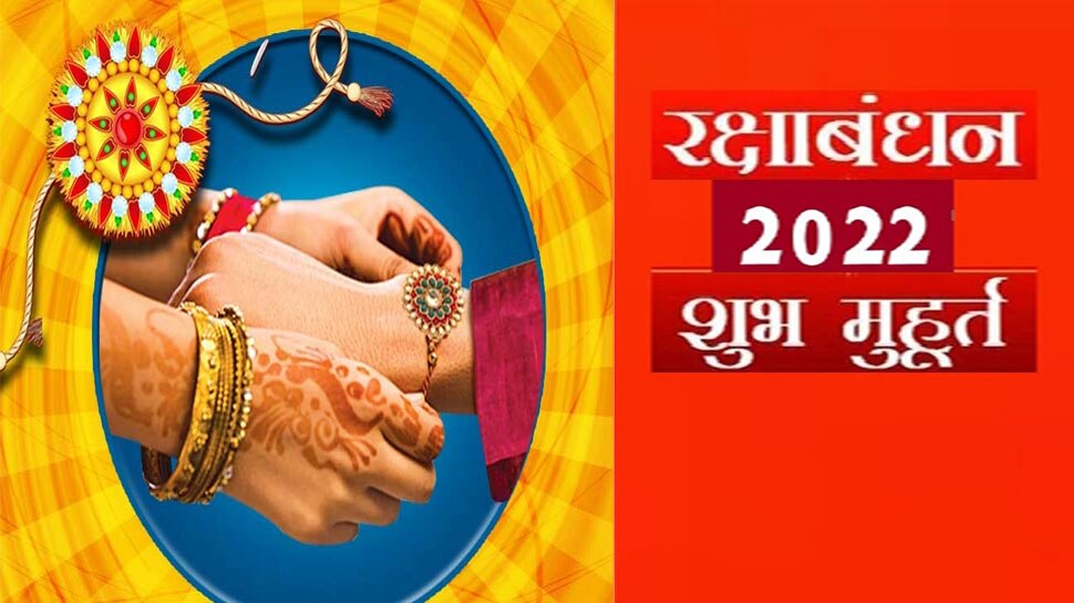 Raksha Bandhan Muhurat 2022: Most auspicious and classical method of tying rakhi