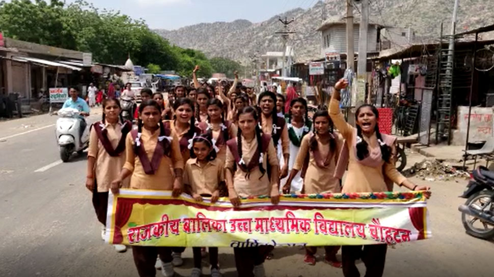 Chauhatan: Under the Amrit Mahotsav of independence, girls organized awareness rally, called from house to house to hoist the tricolor