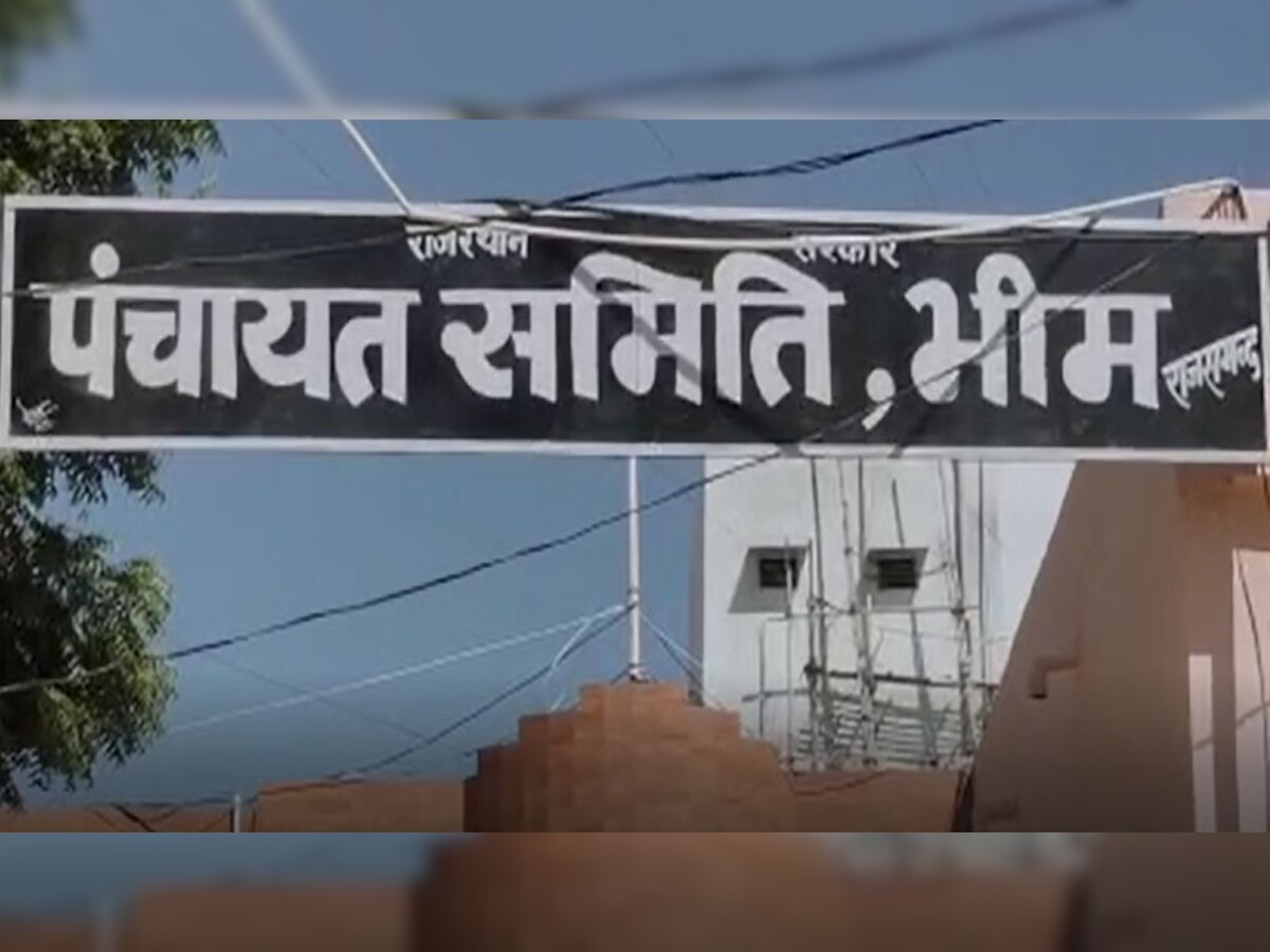 Rajsamand: काले कपड़े पहनकर वादाखिलाफी पर किया गया आक्रोश प्रकट, जानें पूरा मामला