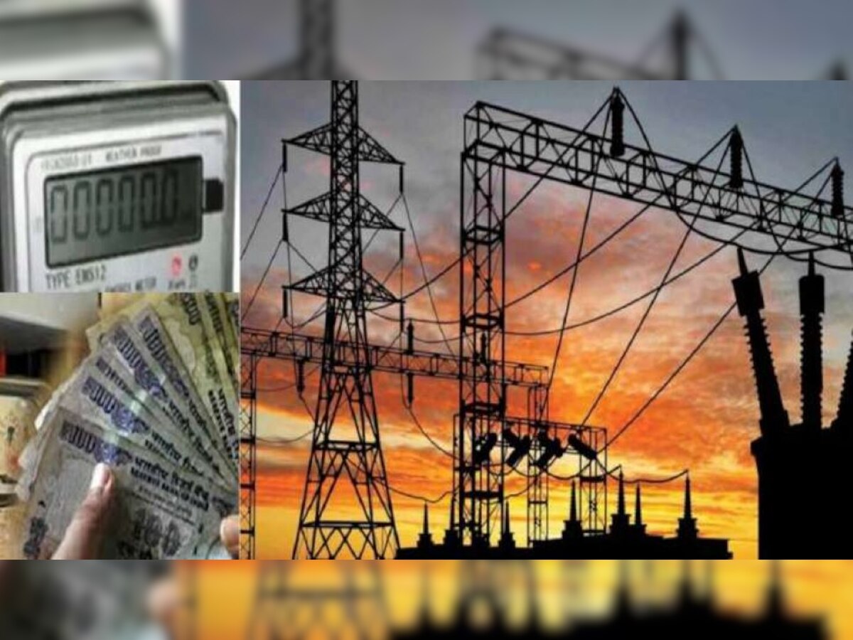 Power Bill Update: सरकार का बड़ा 'तोहफा', इन लोगों का बिजली बिल किया माफ; दोबारा कनेक्शन का भी मिलेगा खर्च