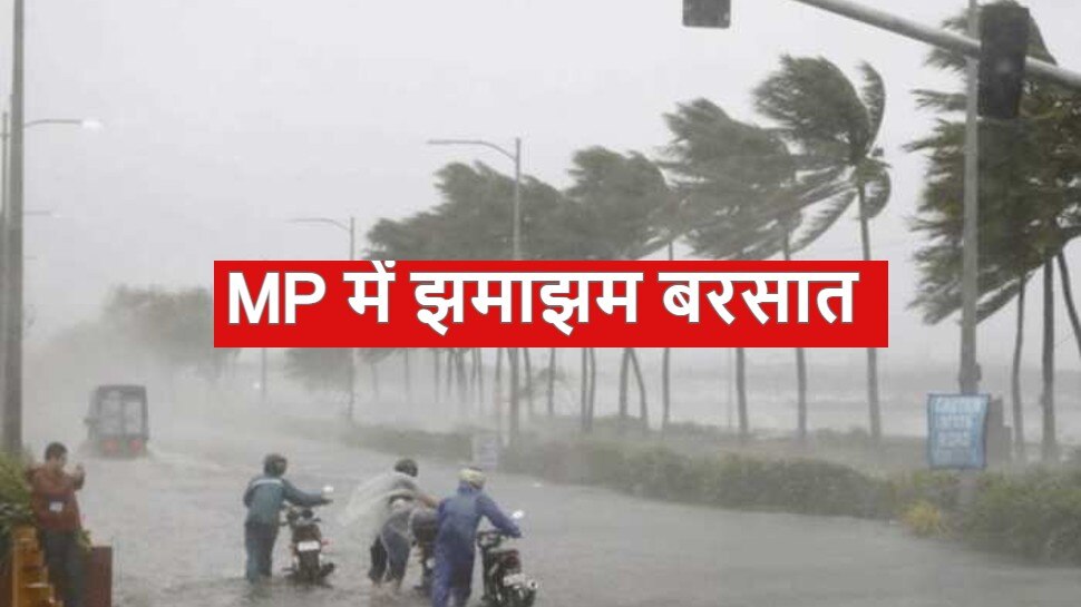 MP Weather Update: Madhya Pradesh will still rain in the rain, alert in Rewa-Shadol