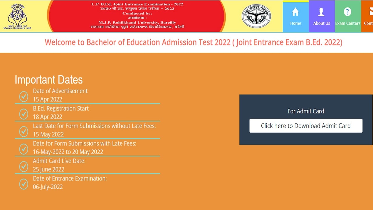 UP B.Ed Result 2022: आज आने वाला है यूपी बीएड एंट्रेंस का रिजल्‍ट, यहां देखें टेंटेटिव कट-ऑफ