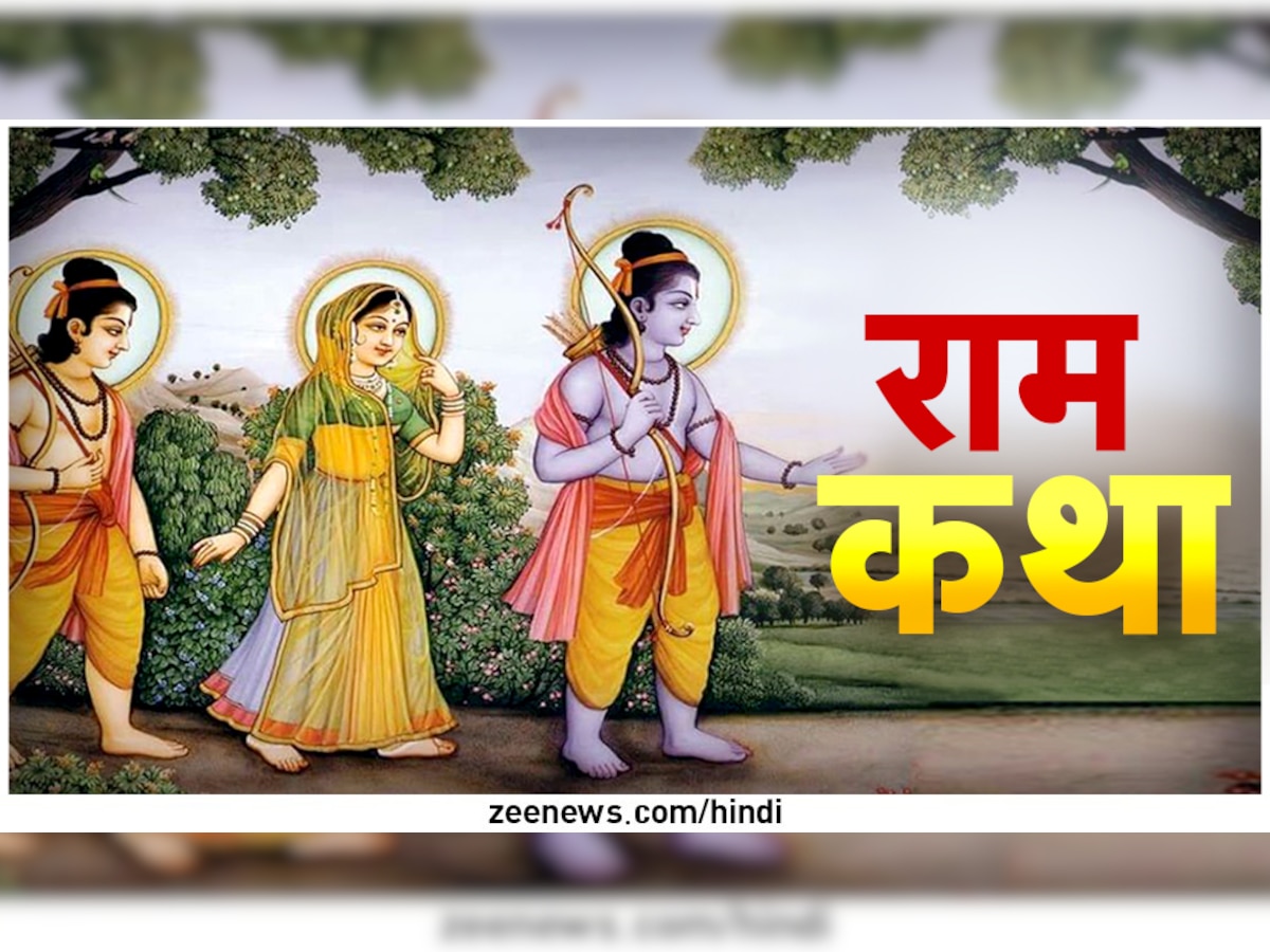 Ram Katha: जब रुठी कैकेयी के पास पहुंचे राजा दशरथ, कहा- देवता भी तुम्हारे दुश्मन हों तो उन्हें मरना होगा 