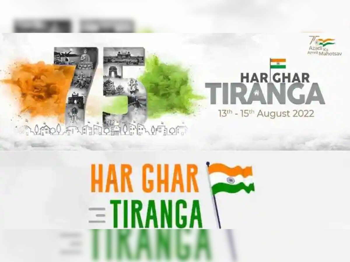 Har ghar tiranga: हिमाचल के राज्यपाल राजेंद्र विश्वनाथ आर्लेकर की प्रदेशवासियों से अभियान में शामिल होने की अपील 