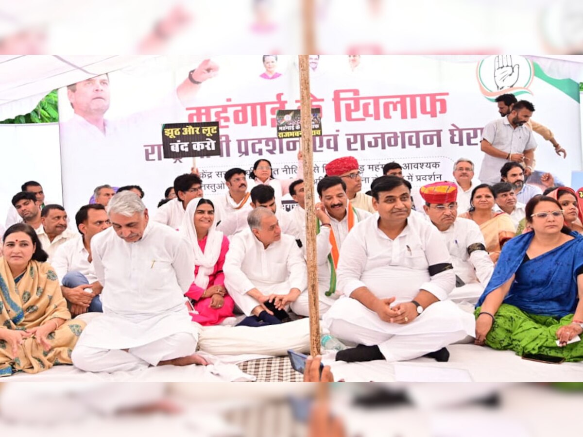 Jaipur: महंगाई- बेरोजगारी के विरोध में कांग्रेस का सिविल लाइन्स फाटक पर धरना