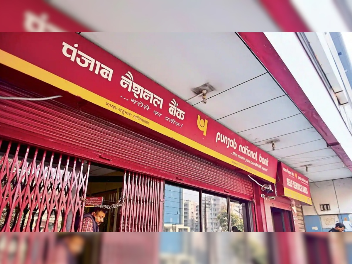 PNB Recruitment 2022: पंजाब नेशनल बैंक में इन पदों पर निकली बंपर भर्ती, ऐसे करें आवेदन