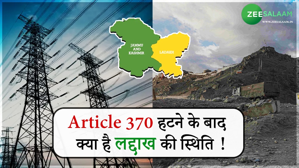 article-370-article-370-kashmir-article-370-removed-article-370-news