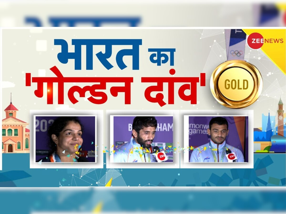 Wrestling: कॉमनवेल्थ गेम्स में कुश्ती का सिकंदर बना भारत, इन पहलवानों ने सोना जीत दिखाया 'बाहुबली' रूप