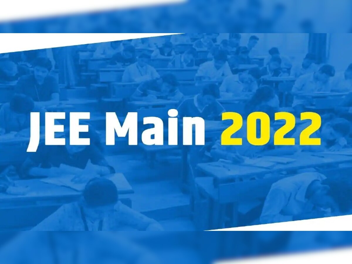JEE Main July Session Result 2022: आज जारी होगा रिजल्ट, कल से IIT JEE Advance के रजिस्ट्रेशन शुरू