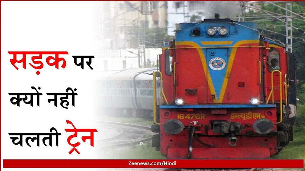 indian-railway-why-do-trains-run-on-tracks-why-not-on-roads-indian