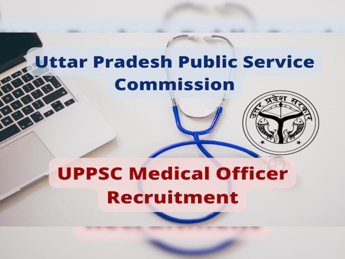 UPPSC ने  इन पदों पर निकाली बंपर वैकेंसी, मिलेगी 1.77 लाख रुपए सैलरी, जानें पूरी डिटेल