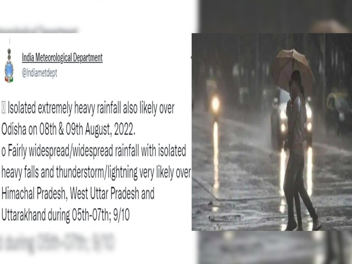 Punjab himachal rain alert: पठानकोट में हुई मूसलाधार बारिश के बाद पंजाब हिमाचल में हैवी रेन अलर्ट