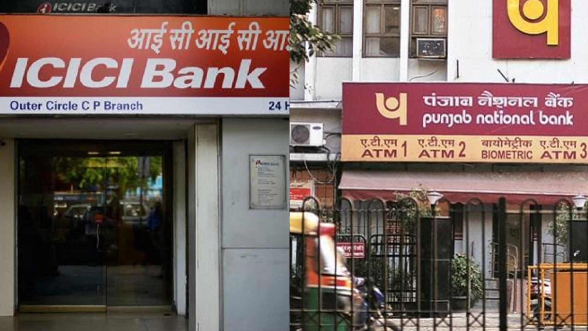 RBI रेपो रेट इजाफे का दिखा पहला असर, चंद घंटों में ही इन दो बैंकों ने महंगा किया लोन