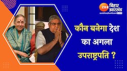 Vice-President Election : कौन बनेगा देश का अगला उपराष्ट्रपति ?