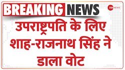 उपराष्ट्रपति चुनाव के लिए अमित शाह और राजनाथ सिंह ने डाला वोट