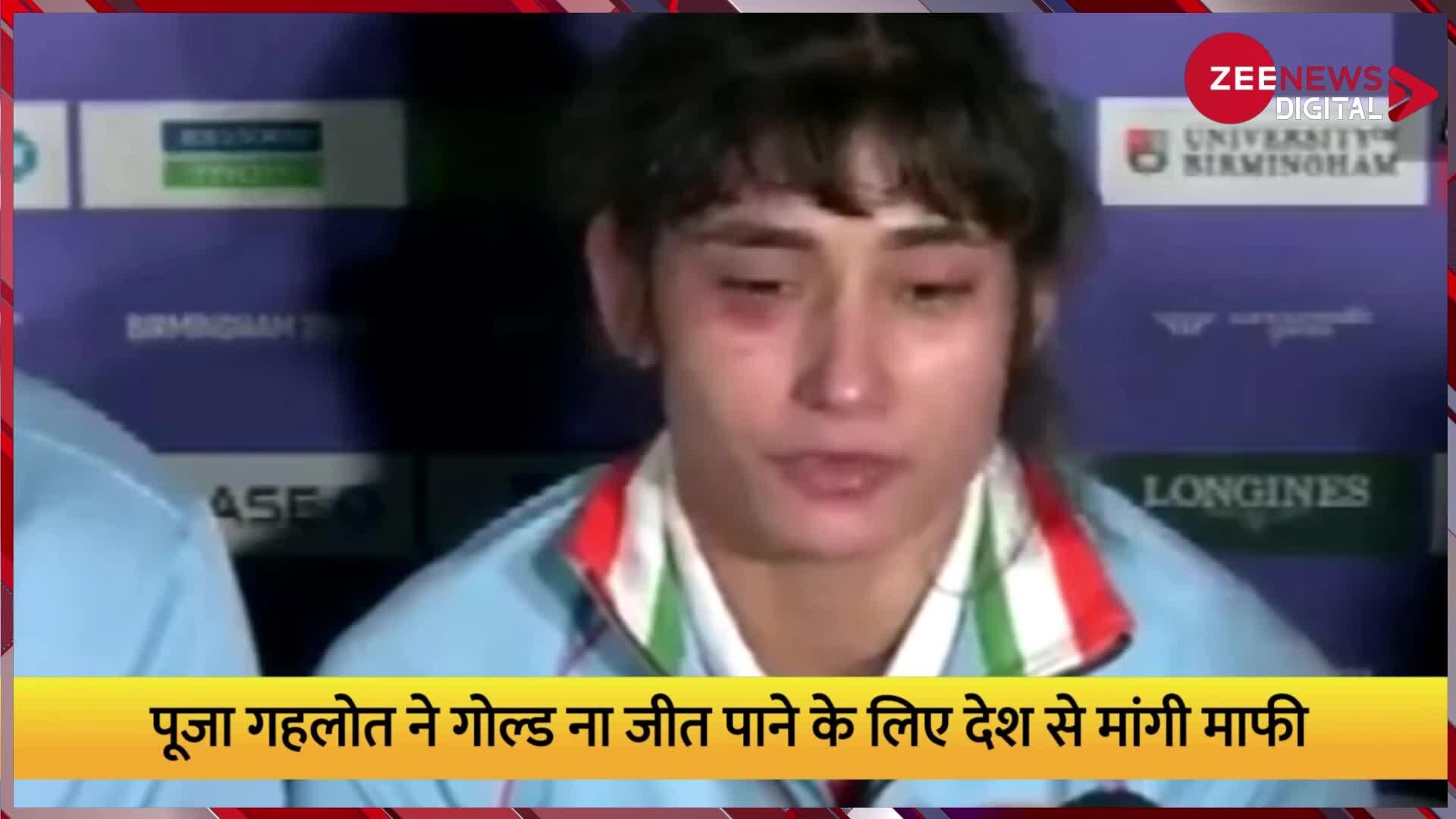 Pooja Gehlot has won bronze medal in wrestling for India in the