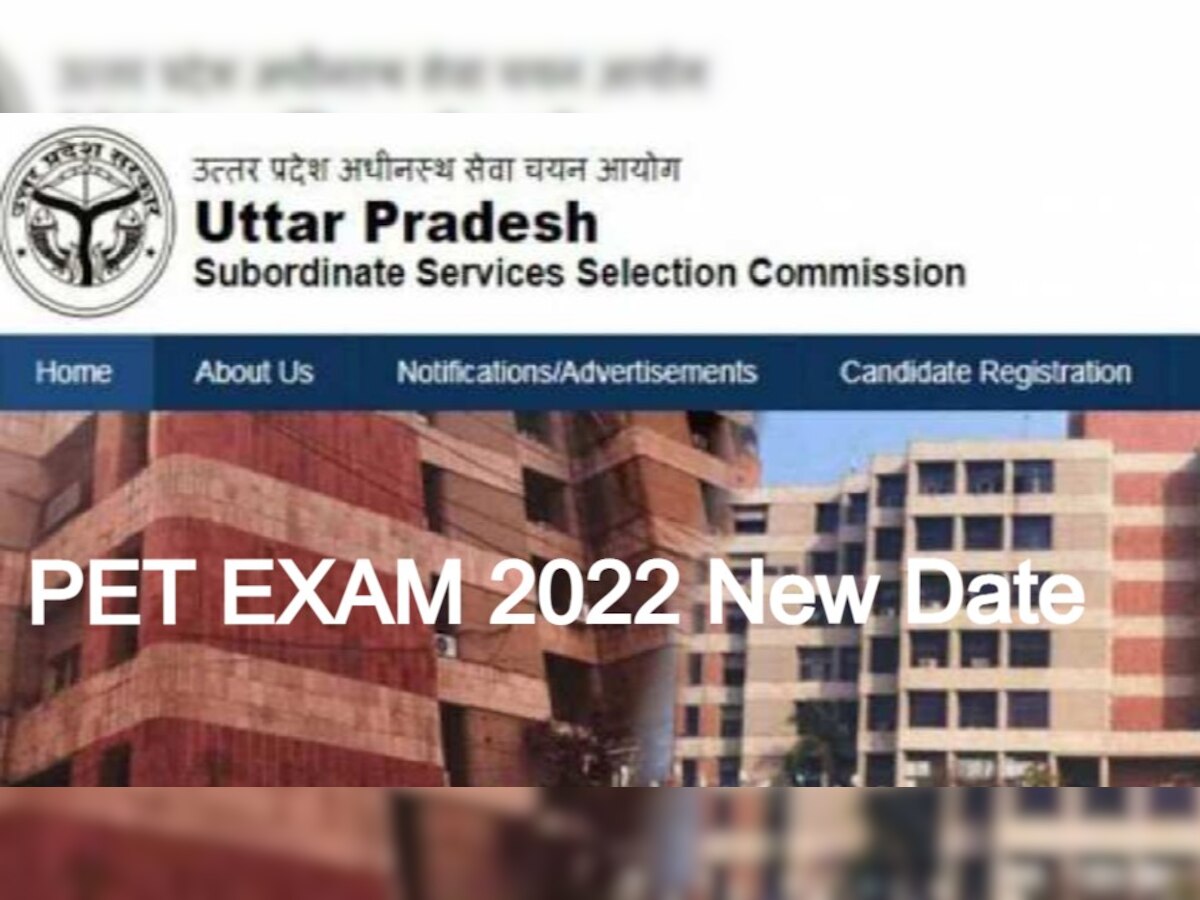 UPSSSC PET Exam 2022 Postponed: UPSSSC पीईटी 2022 परीक्षा स्थगित, 18 सितंबर नहीं अब इस तारीख को होगा एग्जाम