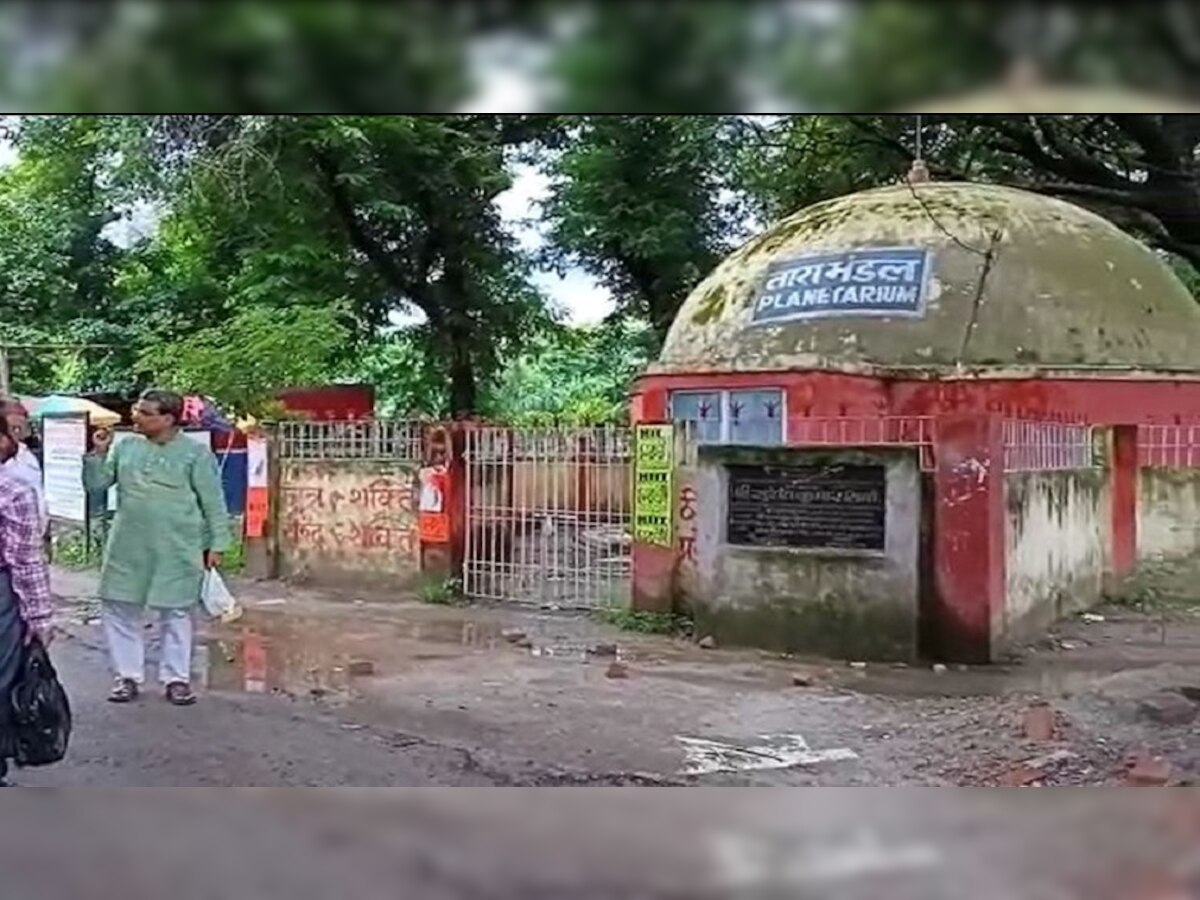 UNESCO की लिस्ट में शामिल हुआ लंगट सिंह कॉलेज का खगोलशाला, जानें कितनी पुरानी है वेधशाला