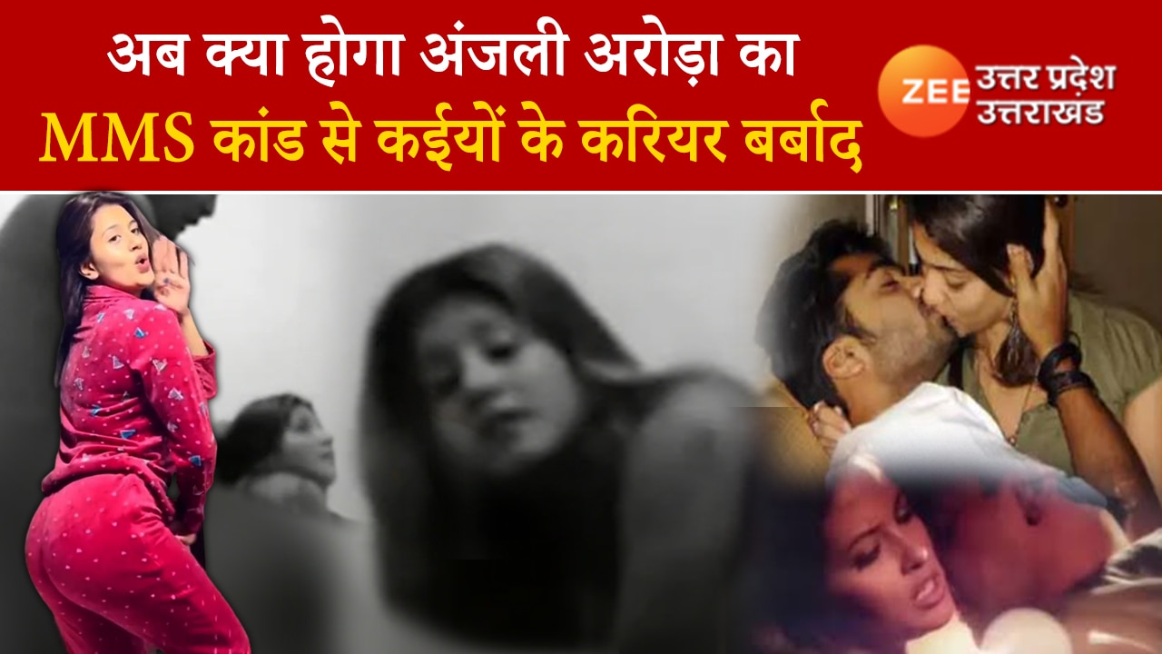 Viral Video Anjali Arora Mms Leak Private Mms Leak Of Riya Sen Trisha Krishnan Alisha Khan Mms