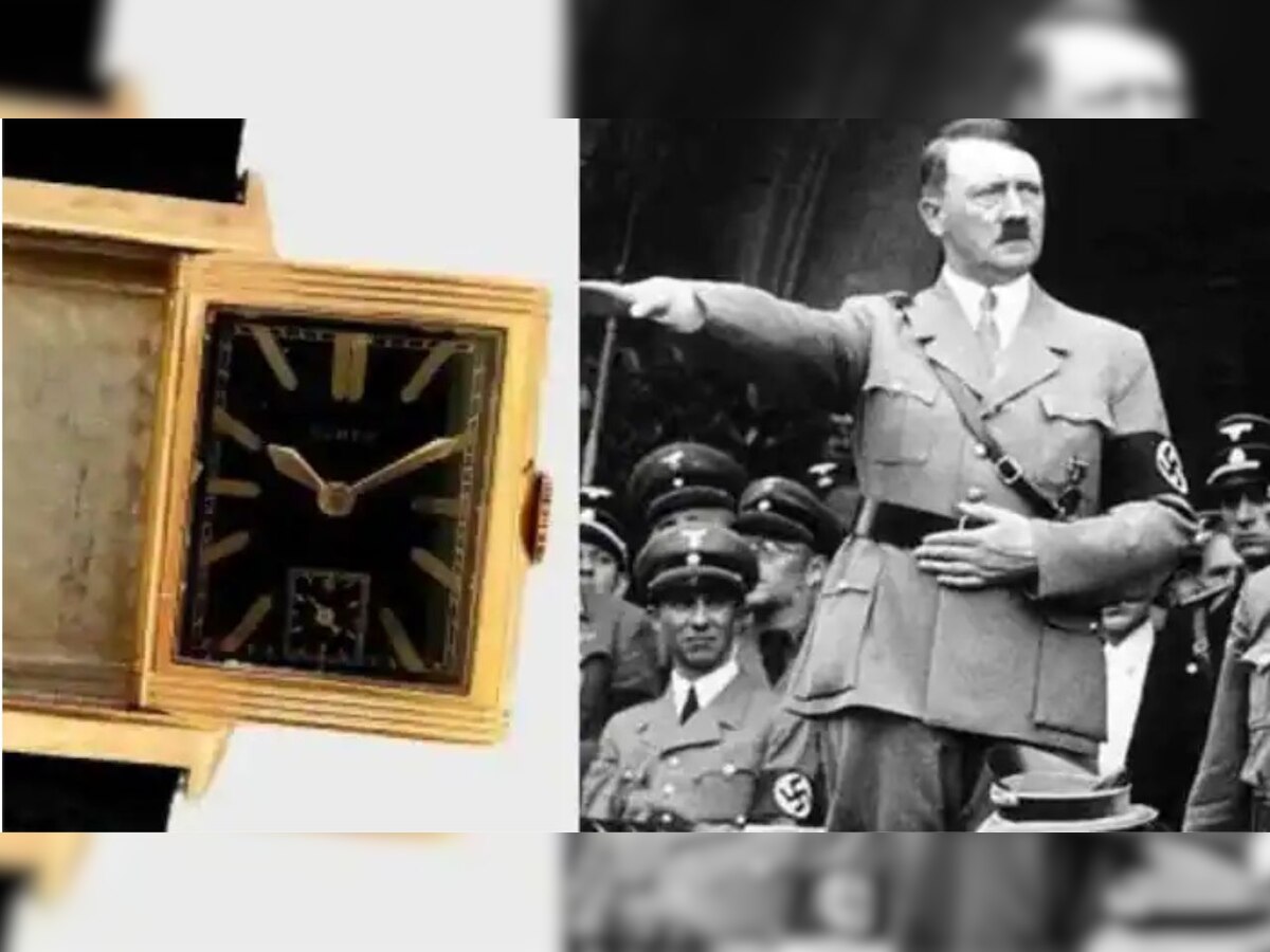 Hitler Watch: इतने करोड़ रुपये में बिकी हिटलर की घड़ी, जानकर उड़ जाएंगे होश