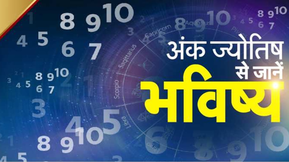 weekly numerology horoscope 8th august to 14th august 2022 saptahik ank