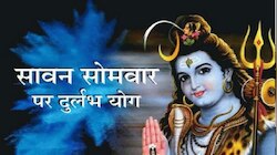 सावन का आखिरी सोमवार आज, बन रहे कई खास संयोग, भोलेनाथ पूरी करेंगे हर मनोकामना