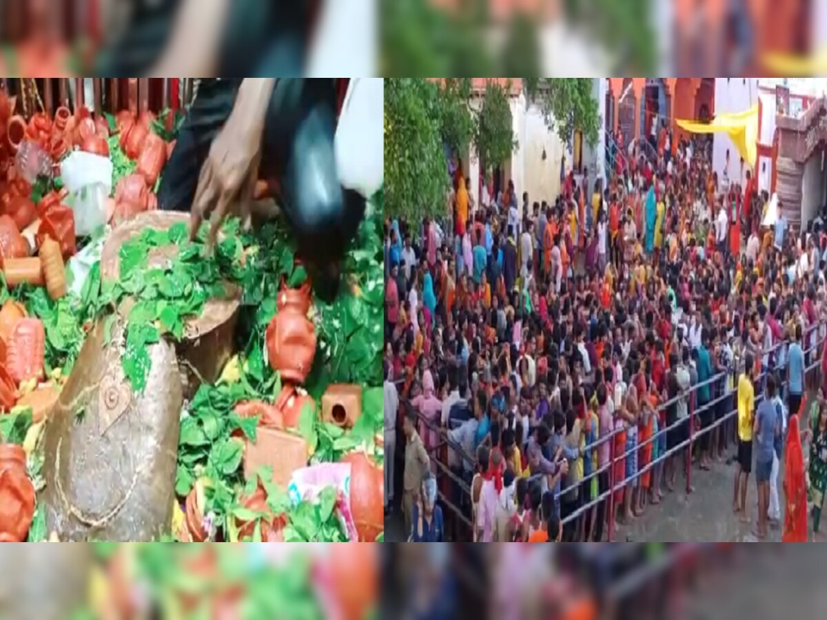 Sawan Last somwar 2022: सावन की अंतिम सोमवारी आज, मंदिरों में श्रद्धालुओं की भीड़