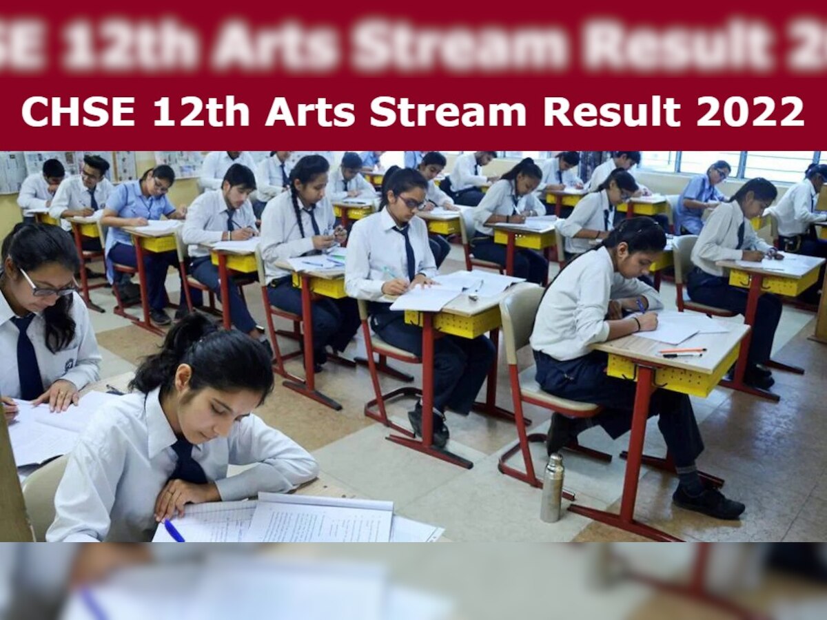 CHSE 12th Arts Stream Result 2022: आज इस समय जारी होंगे परिणाम, ऐसे डाउनलोड करें स्कोरकार्ड, 'E' ग्रेड वालों को देनी होगी सप्लिमेंट्री परीक्षा